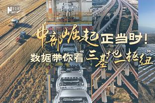 大洛：对阵雷霆对我们来说很棒 他们整个赛季都打得不错